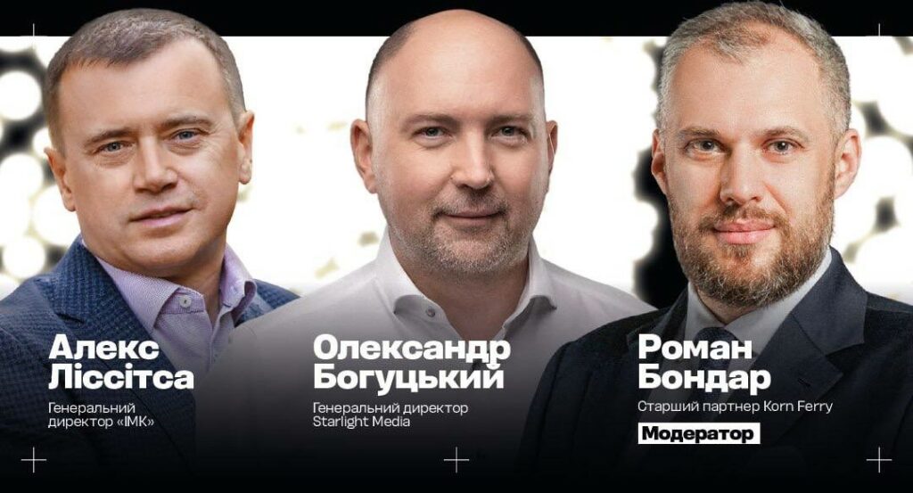 Долучайтесь до форуму «Надлюди» вже зараз! Дізнайся секрети українських лідерів