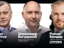 Долучайтесь до форуму «Надлюди» вже зараз! Дізнайся секрети українських лідерів