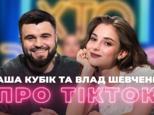Відео