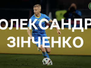 Відео