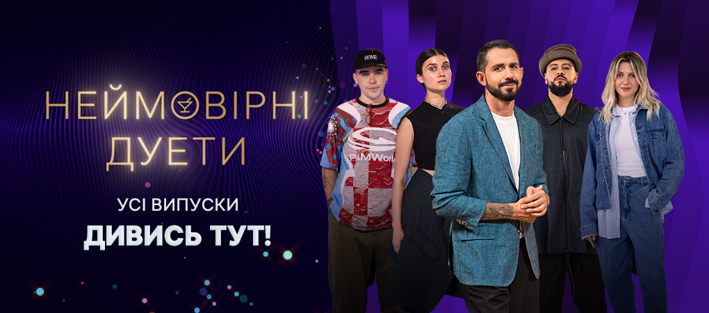 Голосуй за фаворита!