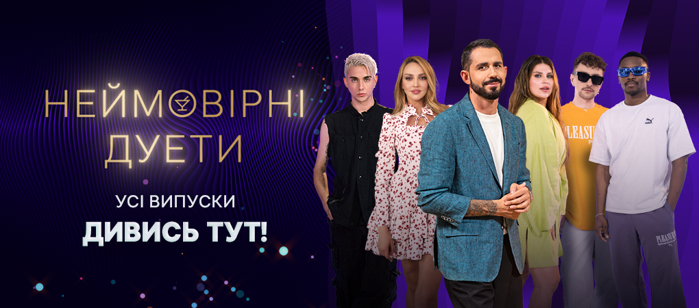 Голосуй за фаворита!