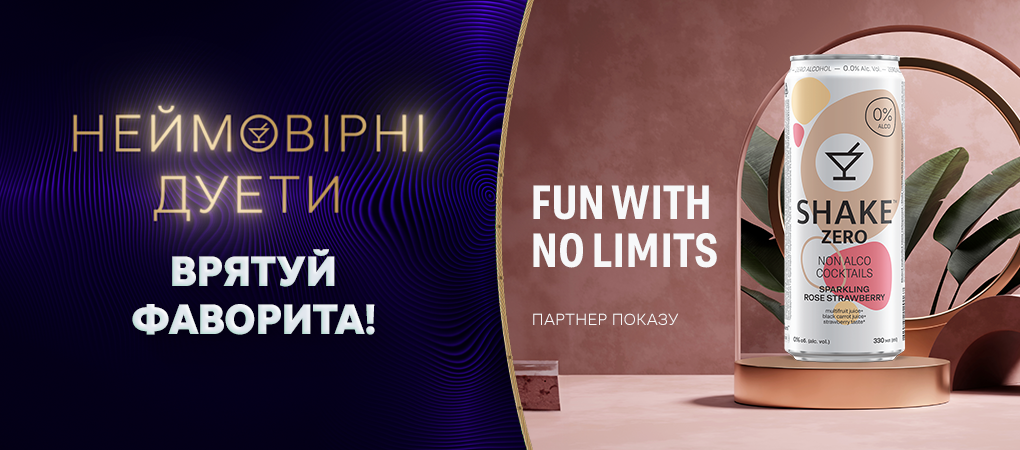 Про голосування