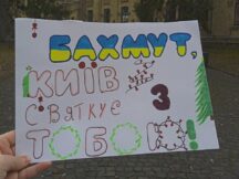 Бо прийде України час: українці вітають з новим роком тимчасово окуповані території