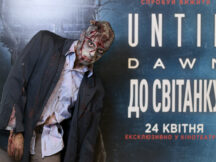«Until Dawn: До світанку» – перші відгуки після перегляду фільму