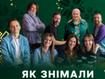 Дивитися онлайн