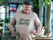 Новини