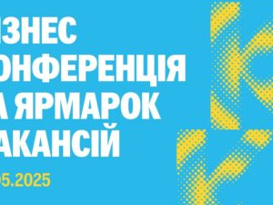 Афіша