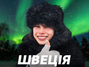 Орел & Решка