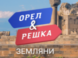 Надприродне