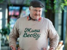 Новини