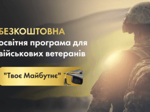 Афіша