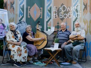 Афіша