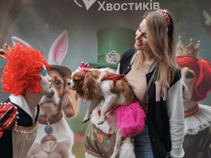 Афіша