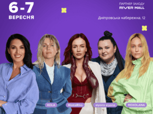 Афіша