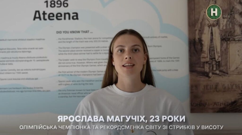 Новий канал запустив спецпроєкт до Дня Незалежності 2025: що відомо