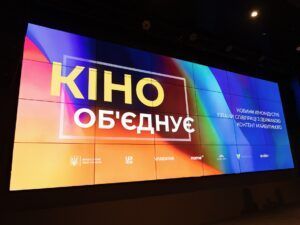 Афіша