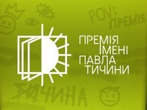 Афіша