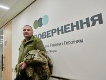 У Полтаві відкрився третій центр ментального здоров’я всеукраїнської мережі ПОВЕРНЕННЯ