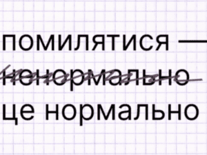 Для отримання українського громадянства потрібно буде складати іспит