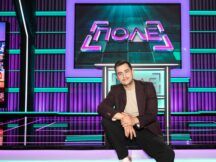 Новий канал