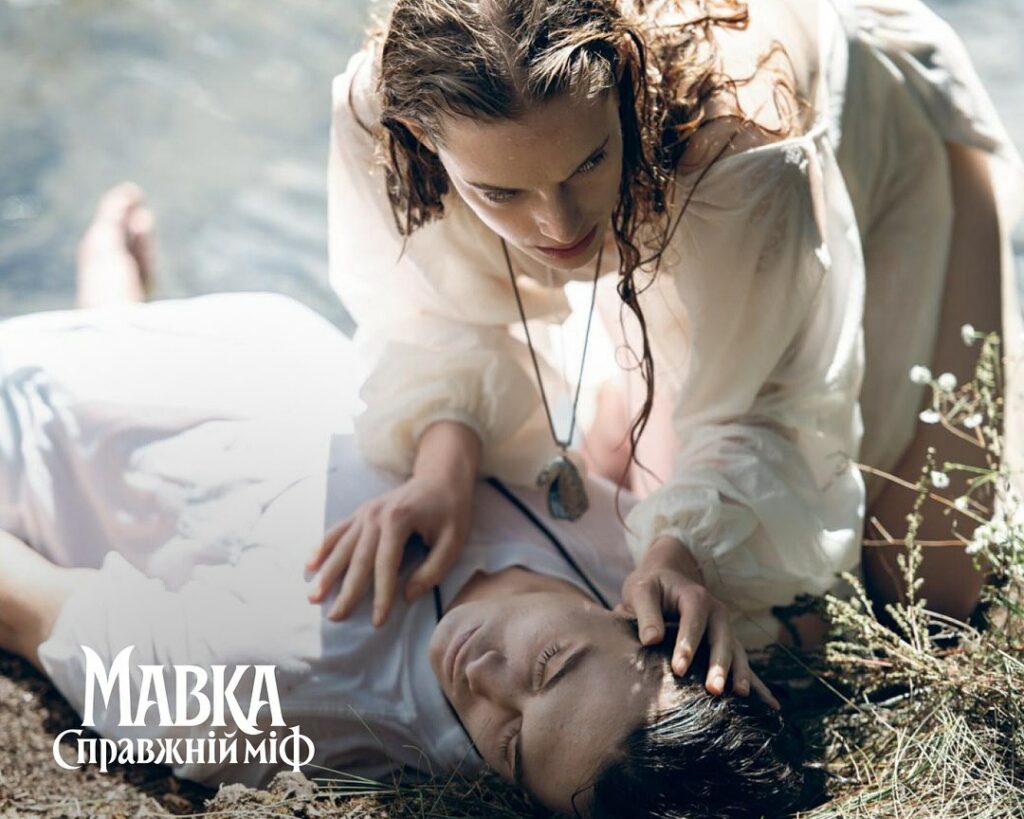 «Мавка. Справжній міф»: офіційний трейлер містичної стрічки