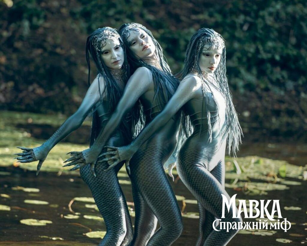 «Мавка. Справжній міф»: офіційний трейлер містичної стрічки