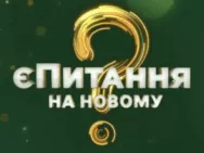 Архів проектів