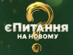 Новый канал