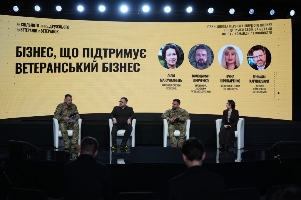 Принципова перевага: сообщество бизнесов, дружественных к ветеранам и ветеранкам, отчиталось о первом году работы