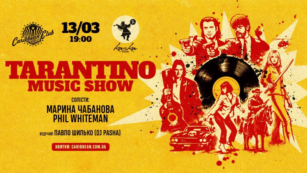 Березнева афіша в Caribbean Club і Pepper’s Club