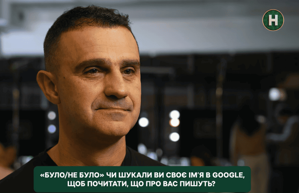 Володимир Дантес, Тарас Стадницький, Роман Щербан та Вадим Дзюнько зіграли у «Було/Не було?»