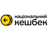 Як витратити національний кешбек: способи