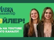 Відео