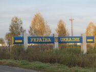 Яка середня тривалість життя в Україні у 2026 році