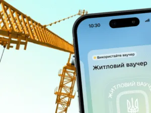 Житловий ваучер: що це, як оформити та скільки чекати