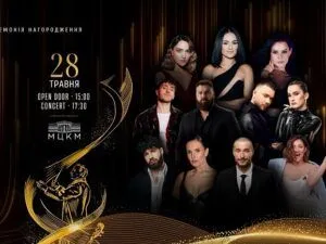 28 травня МЦКМ (Жовтневий палац) стане місцем однієї з найочікуваніших культурних подій цієї весни - Ukrainian GALA | VYTOKY.