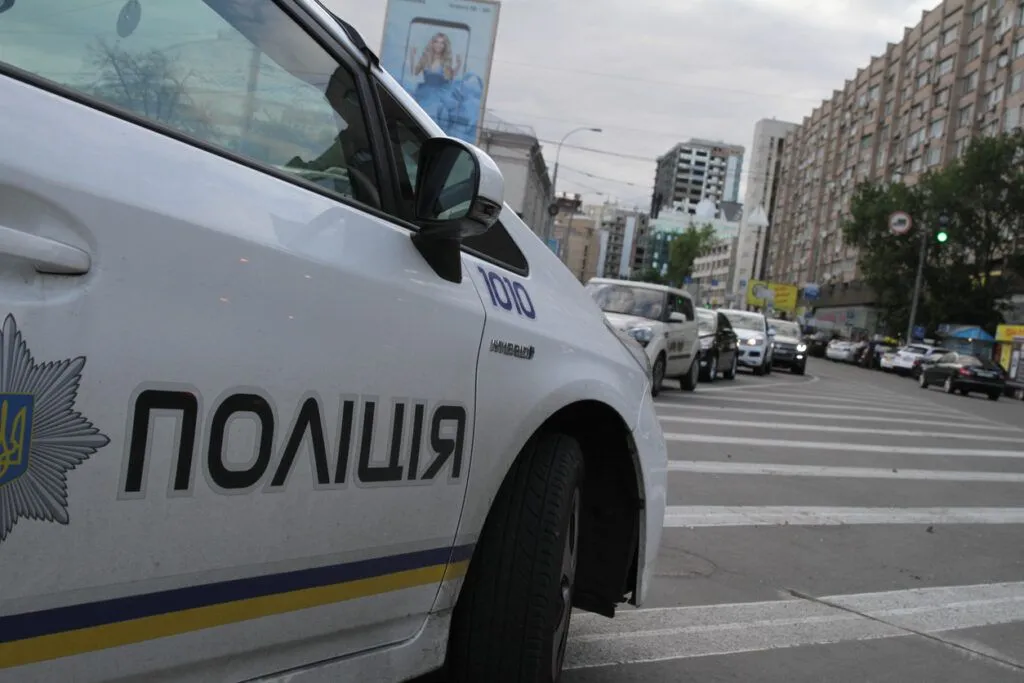 День Національної поліції України у 2026 році: дата та привітання 