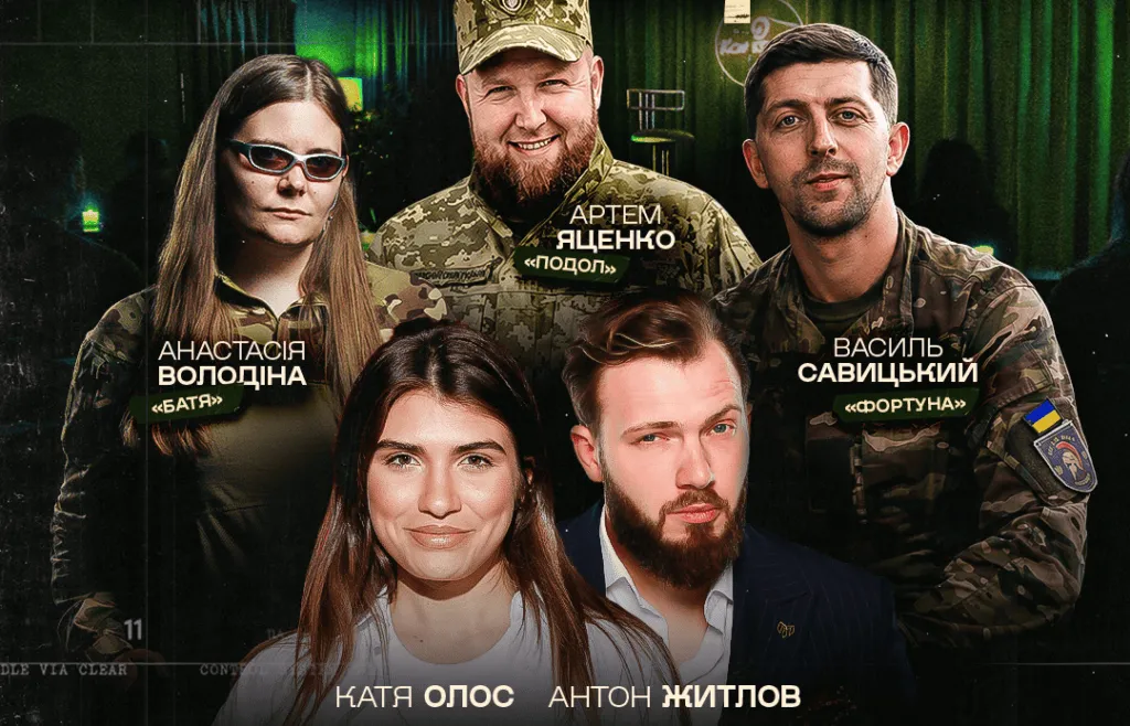 У Києві відбудеться перший в Україні військовий стендап за ініціативи Каті Олос та Антона Житлова