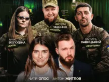 У Києві відбудеться перший в Україні військовий стендап за ініціативи Каті Олос та Антона Житлова