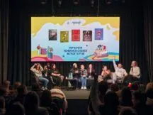 Оголосили довгий список Премії книжкових блогерів «Книжкової країни»