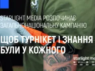 Starlight Media розпочинає загальнонаціональну популяризацію турнікетів