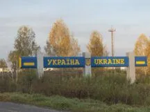 Хто має право виїзду за кордон у 2026 році: що передбачено законом