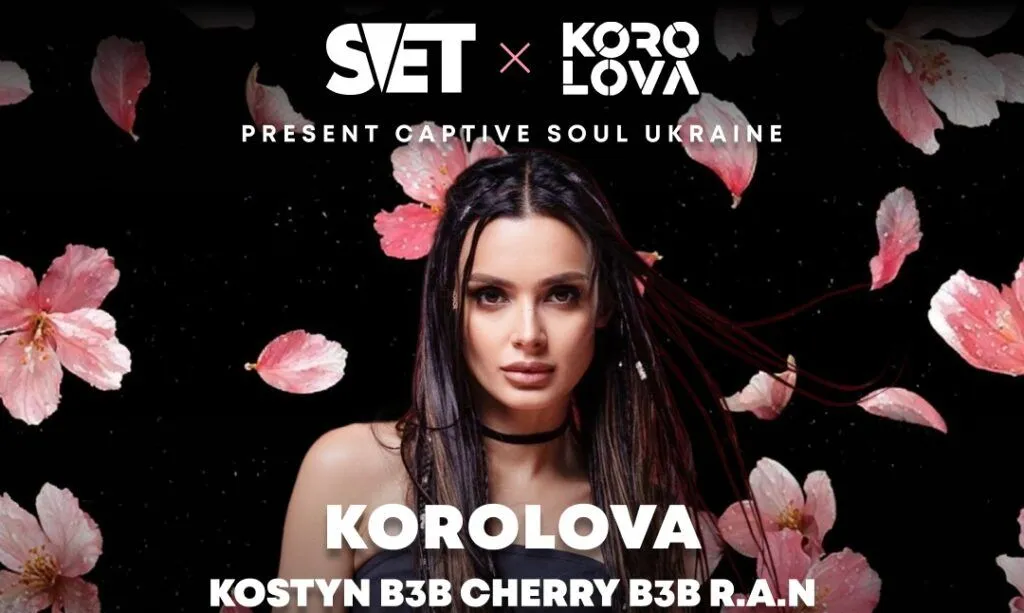 KOROLOVA презентує масштабне шоу Captive Soul у колаборації з промогрупою S.V.E.T