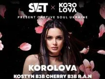 KOROLOVA презентує масштабне шоу Captive Soul у колаборації з промогрупою S.V.E.T