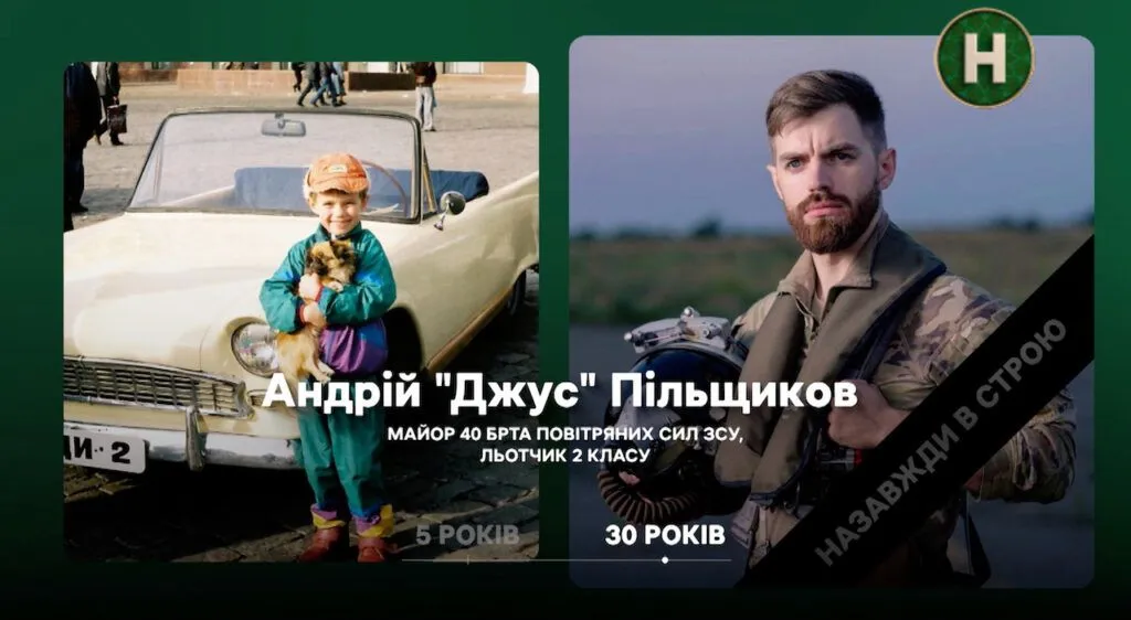 Коли простого «дякую» недостатньо: Новий канал випустив спецпроект до Дня захисників і захисниць