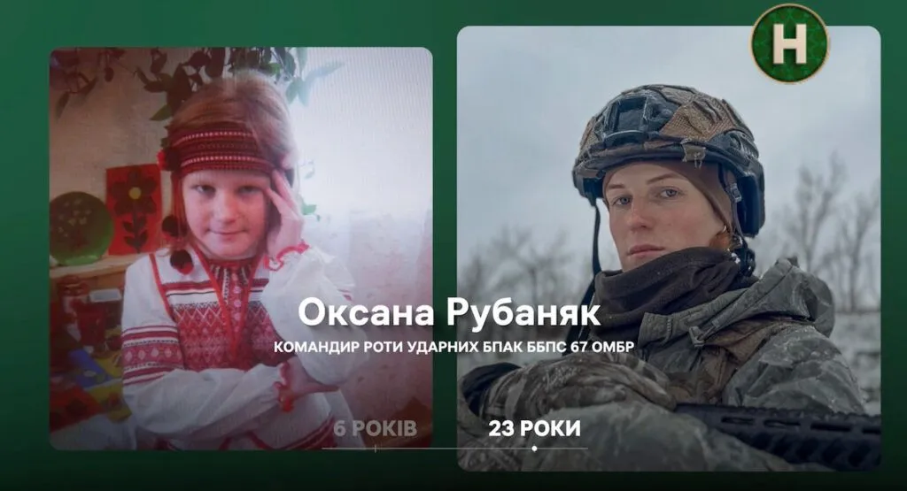 Коли простого «дякую» недостатньо: Новий канал випустив спецпроект до Дня захисників і захисниць