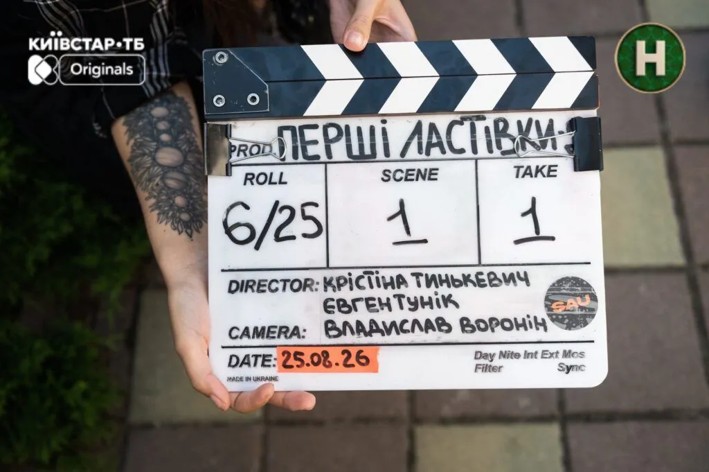 творці «Перших ластівок. Нова реальність» шукають музику для серіалу