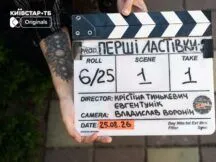 Хто з відомих акторів долучиться до «Перших ластівок» у новому сезоні. Частина 3