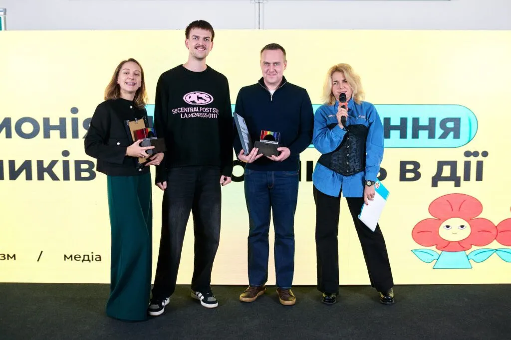 Новий канал визнали головним медіасоюзником ЛГБТК+ спільноти в Україні